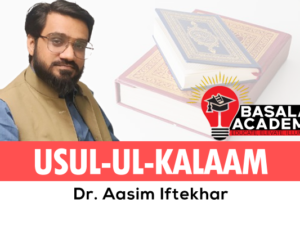 Aasim-Iftekhar---Usulul-Kalaam