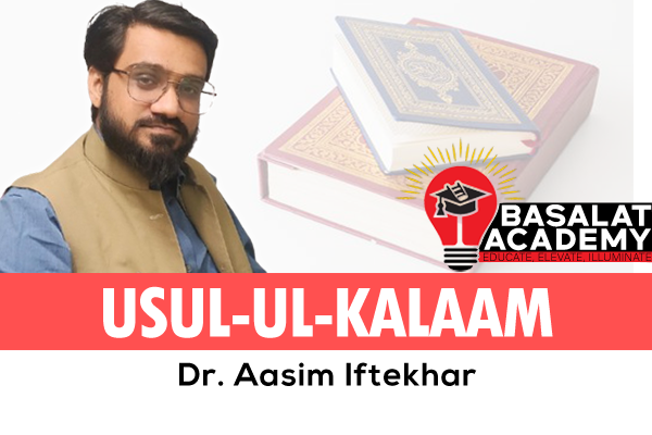 Aasim-Iftekhar---Usulul-Kalaam