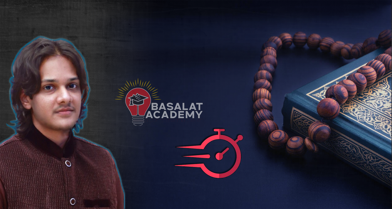 Basalat Adam Online Course