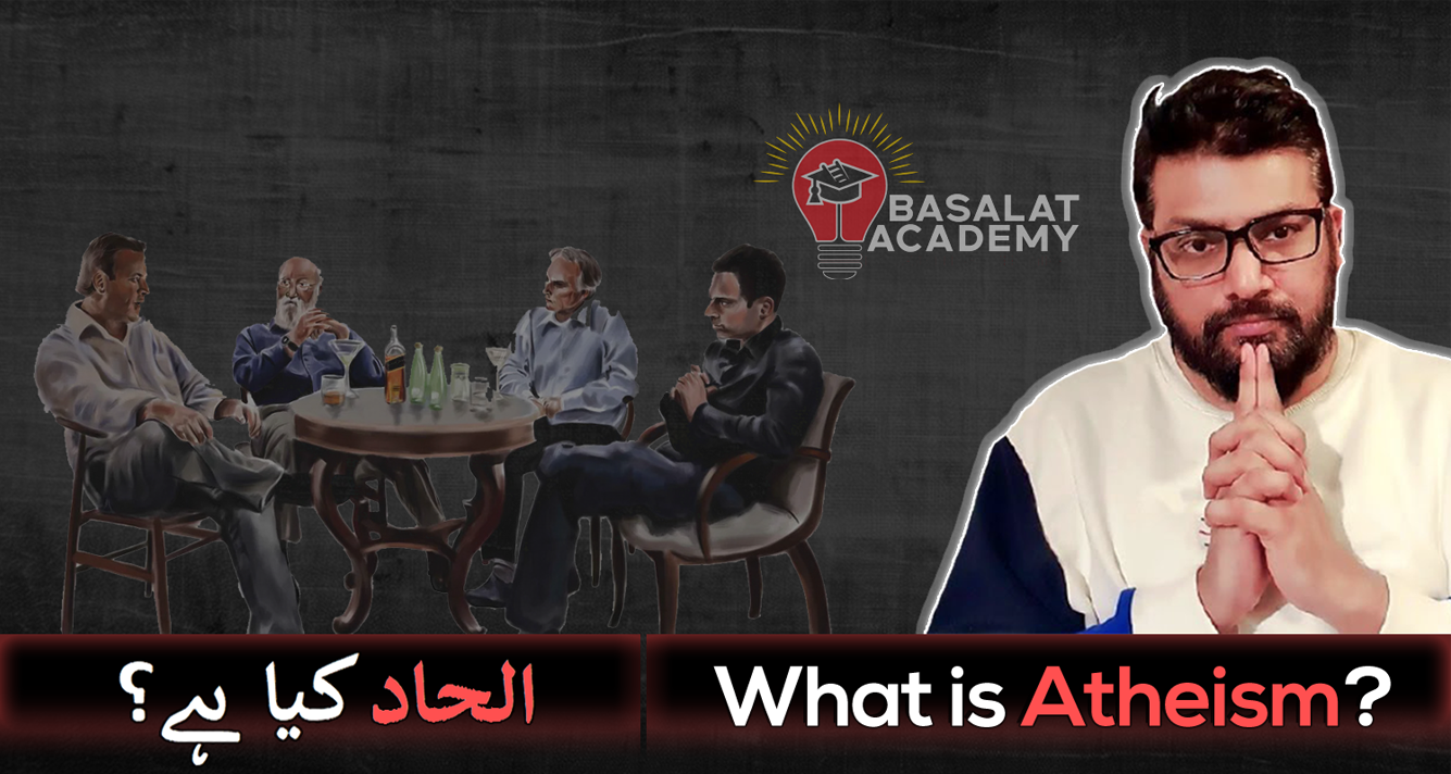 Azeem Ur Rehman Usmani Online Course